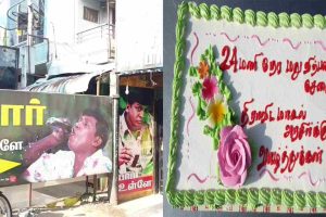 காவல்துறை கலந்துரையாடல் கூட்டம்