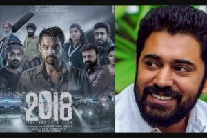 கேரள இஸ்லாமிய கல்லூரியில் மாணவி ; விசாரணையில் வெளியான மர்மங்கள்