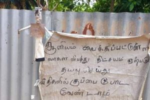 ஜப்பானில் சிவப்பாக மாறிய ஆற்று நீர் ! பொதுமக்கள் அதிர்ச்சி- அட காரணம் இதுவா?