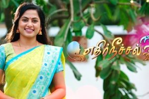 ஈஸ்டர் தாக்குதல் : சர்வதேச விசாரணைக்கு செல்ல மாட்டோம் – ரணில்!