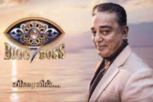 நிலவில் சந்திரயான்-3! இஸ்ரோ வெளியிட்டுள்ள புதிய தகவல்