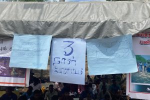 யாழ் பல்கலையில் தியாக தீபம் திலீபனின் உண்ணாவிரத அறப்போராட்டத்தின் மூன்றாம் நாள் நினைவேந்தல்