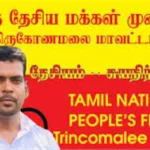 ரஷ்ய- வடகொரியா ஒப்பந்தம் – வெளியுறவு மந்திரி செர்கே லாவ்ரவ் வடகொரியா பயணம்