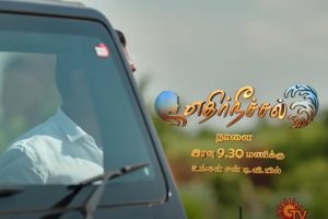 எரிபொருள் விலை அதிகரிப்பு : முச்சக்கர வண்டி சாரதிகள் சங்கம் வெளியிட்டுள்ள அறிவிப்பு!