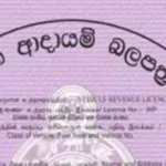 நில்வள ஆற்றின் இரு கரைகளிலும் உள்ள மக்களுக்கு சிவப்பு எச்சரிக்கை!