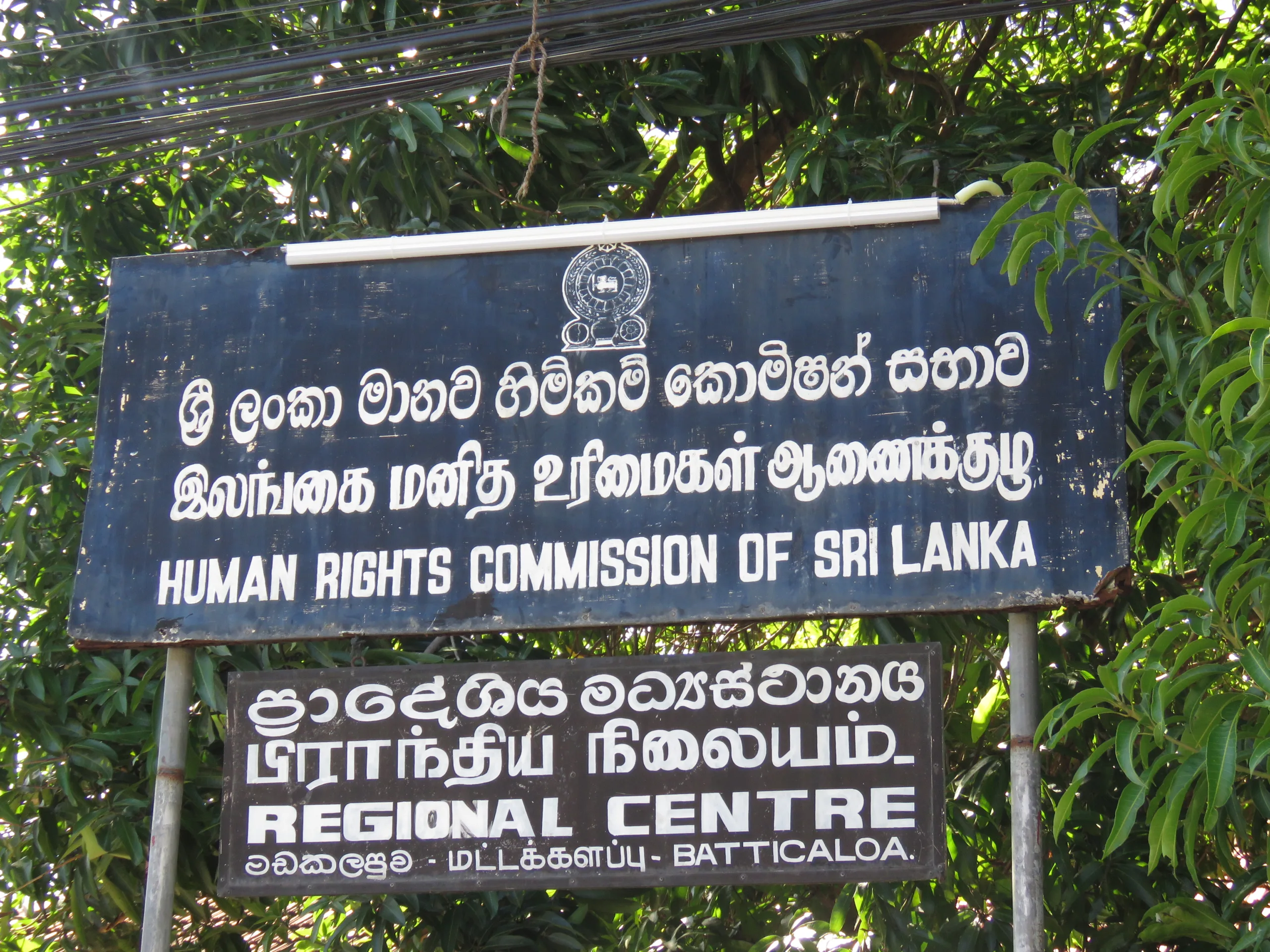 தரைமட்டமாக்கப்பட்டுள்ள தரவை மாவீரர் துயிலும் இல்லம்: ஏற்பாட்டாளர்கள் கடும் விசனம்