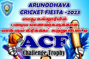 ரோமில் வீதிகளில் சுதந்திரமாக சுற்றித் திரிந்த சிங்கம்