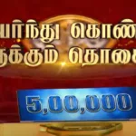 ஜப்பான் சக்திவாய்ந்த நிலநடுக்கத்தில் சிக்கிய நடிகர்… அதிர்ச்சியில் ரசிகர்கள்