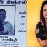 பிரதமர் சுனக் கடந்த ஆண்டு செலுத்திய வரி : வெடித்த சர்ச்சை