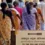 இலங்கை – ஜனாதிபதித் தேர்தல் நடத்தப்படும் திகதி அறிவிக்கப்பட்டது