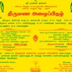 300 மில்லியன் ஆண்டுகள் பழமையான இரு விண்மீன்கள்  கண்டுப்பிடிப்பு!!