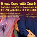 சிங்கப்பூரில் எதிர்பார்த்ததை விட பாரிய அளவு வீழ்ச்சியடைந்த பணவீக்கம்