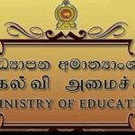 ஐந்து இஸ்ரேலிய நபர்கள் மற்றும் மூன்று நிறுவனங்களுக்கு பொருளாதாரத் தடைகளை விதித்த  ஐரோப்பிய ஒன்றியம்!