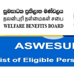 செய்தி தெரியுமா? கங்குவா கிளைமேக்ஸ் காட்சியில் வரப்போகும் உடன்பிறப்பு