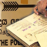 பிரேசிலில் கண்டுபிடிக்கப்பட்ட 233 மில்லியன் ஆண்டுகள் பழமையான டைனோசர் படிமம்