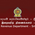 இரண்டாவது திருமணம் குறித்து சமந்தா இப்படி சொல்லிட்டாரே… இன்ப அதிர்ச்சியில் ரசிகர்கள்