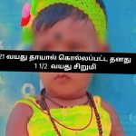 மொட்டுக்கட்சியில் இணைய ஆசைப்படும் உறுப்பினர்கள்