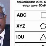 ஆப்பிரிக்க நாடுகளில் வேகமாக பரவும் mpox தொற்று : ஒரே வாரத்தில் நூற்றுக்கும் மேற்பட்டோர் பலி!