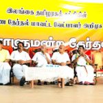 பொதுக்கட்டமைப்பு தற்போது இல்லை – மக்களிடம் மன்னிப்பு கோருகிறோம்