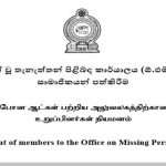 கிழக்கு உகாண்டாவில் நிலச்சரிவில் சிக்கி  15 பேர் உயிரிழப்பு: 100க்கும் மேற்பட்டோர் காணவில்லை