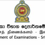 புத்தாண்டு பிறந்துள்ள நிலையில் உலக மக்கள் தொகையில் ஏற்பட்டுள்ள மாற்றம்