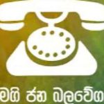 இலங்கை ஜனாதிபதியின் சீன விஜயத்தின் போது முக்கிய ஒப்பந்தங்கள் கைச்சாத்து!