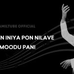 ஆசியாமாவை அடுத்த மத்திய வங்கி ஆளுநராக தேர்வு செய்துள்ள கானா ஜனாதிபதி