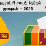 ‘அணுசக்தி திட்டத்தை இராணுவமயமாக்க முயற்சிக்கவில்லை’ – ஈரான்