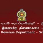 அமெரிக்காவில் கட்டுக்கடங்காமல் பரவும் பறவைக் காய்ச்சல் – நிபுணர்கள் எச்சரிக்கை