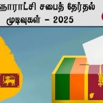 பிரெஞ்சு ஜனாதிபதி மக்ரோன் மற்றும் சிரிய ஜனாதிபதி இடையே சந்திப்பு
