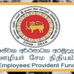 இலங்கையில் அதிவேக நெடுஞ்சாலைகளில் இன்று முதல் அமுலுக்கு வரும் புதிய வசதி