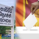 Operation Sindoor – பாகிஸ்தானின் பஞ்சாப் மாகாணத்தில் அவசர நிலை!