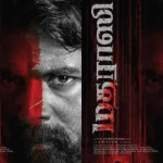 செக் குடியரசு அமைச்சகத்தின் மீதான சைபர் தாக்குதலுக்கு சீனா மீது குற்றச்சாட்டு