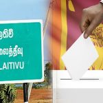 பாகிஸ்தானை உலுக்கிய இந்திய ஏவுகணைத் தாக்குதல் – ஏழு பேர் பலி