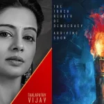 புர்கினா பாசோ தாக்குதலில் 200 வீரர்கள் கொல்லப்பட்டதாக அல்கொய்தாவின் துணை அமைப்பு தெரிவிப்பு