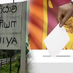 வெளிவரும் தேர்தல் முடிவுகள் – கவனத்தை ஈர்த்த சஜித்தின் முகநூல் பதிவு