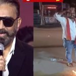 அமெரிக்காவில் இந்தியர் ஒருவர் எல்லை அதிகாரிகளால் கைது