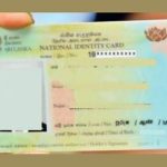 உக்ரேன் ராணுவ பயிற்சி மையம் மீது ரஷ்யா ஏவுகணை தாக்குதல் – 3 வீரர்கள் பலி