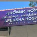 இலங்கை – லஞ்சம் கேட்ட குற்றச்சாட்டில் காவல் துணை ஆய்வாளர் கைது