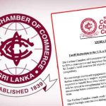 ஆட்டிசம் ஆதரவுக்காக  ரூ.250 மில்லியன் தேசிய முயற்சியைத் தொடங்கும் இலங்கை