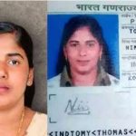 இலங்கை பழங்குடி மக்களின் காணிகளை வனத்துறை அபகரிக்க திட்டமிடுவதாக குற்றச்சாட்டு