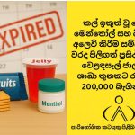 வசூலில் புது வரலாறு படைத்த விஜய் தேவரகொண்டாவின் “கிங்டம்” படம்