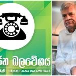 அரிதான மூளை உண்ணும் அமீபா தொற்றால் உயிரிழந்த அமெரிக்கர்