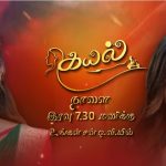 வங்கதேசத்தில் 100ஐத் தாண்டிய டெங்கு இறப்புகள் ; ஆகஸ்ட் மோசமாகலாம் நிபுணர்கள் எச்சரிக்கை