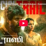 அனைத்து வகை இந்திய கிரிக்கெட்டில் இருந்தும் ஓய்வை அறிவித்த புஜாரா