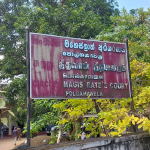 இலங்கையில் ஹோட்டல் உரிமையாளர் மற்றும் மனைவியைத் தாக்கியதற்காக இரண்டு வெளிநாட்டினர் கைது