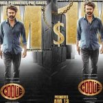 இந்தியாவின்  தேர்தல் முறையில் உள்ள ‘கடுமையான முரண்பாடுகளை’ தான் சவால் செய்வதாக ராகுல் காந்தி சூளுரை