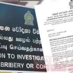 பாகிஸ்தானில் வெடிகுண்டை வைத்து விளையாடிய சிறுவர்கள் – இறுதியில் நடந்த சோகம்!
