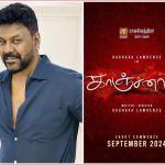பாகிஸ்தானில் கடும் மழை மற்றும் வெள்ளத்தால் 250,000 மக்கள் வெளியேற்றம்!