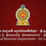 பாகிஸ்தானில் நடந்த பொலிஸார் சோதனையில் 17 தலிபான் தீவிரவாதிகள் சுட்டுக்கொலை